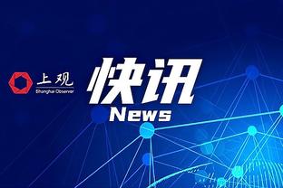 江南娱乐在线登录平台下载官网截图2